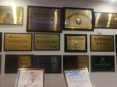 -披云山庄