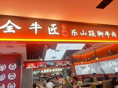 -北京安贞环宇荟