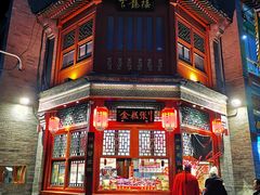 -鲜鱼口老字号美食街