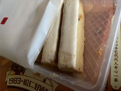 松仁奶酥-祥禾饽饽铺·中式糕点(天津河东美福园店)