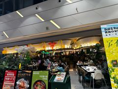 -芭莉与彩虹西餐厅(成都合生汇店)