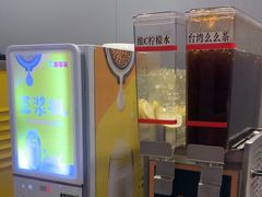 -豪享来中西餐厅(隆昌店)