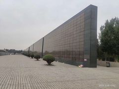 -唐山抗震纪念馆