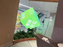 -奈雪的茶(华强北中航城店)