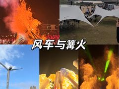 -龙里油画大草原旅游区