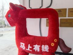 -鸣鹤古镇