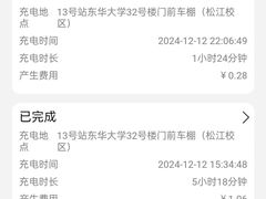 -东华大学(松江校区)