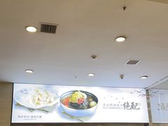 -服务大楼冷面(延大店)