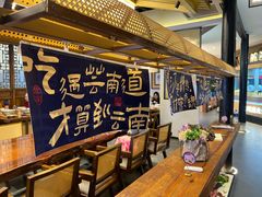 -芸南道·过桥米线(昆明老街旗舰店)