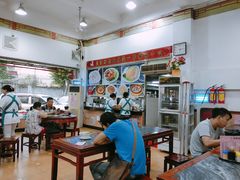 大堂-应记面家(普澜二路店)