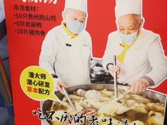 -老横泾面馆(吴中横泾店)