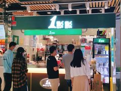 -1点点(金桥店)