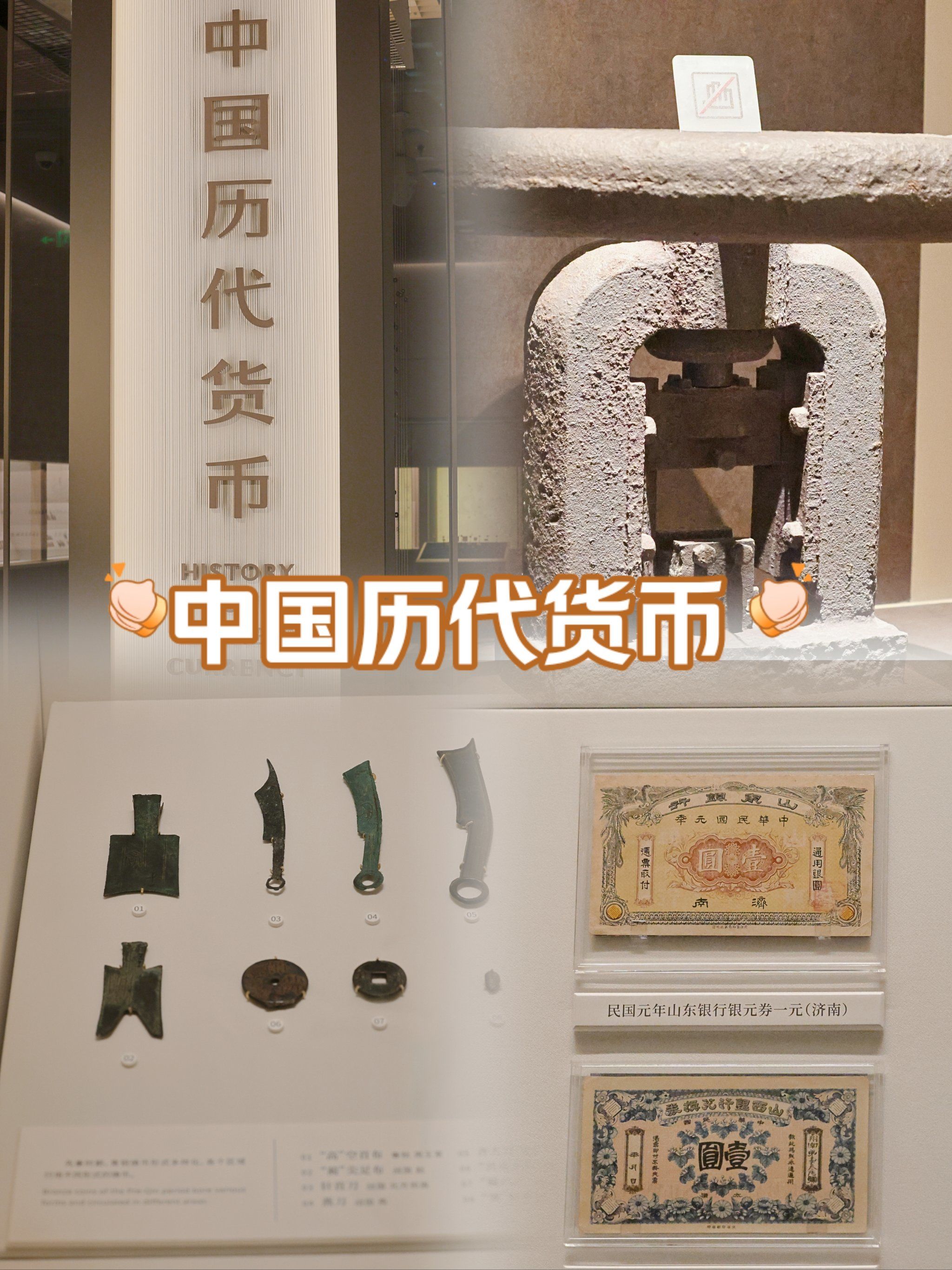 我国的货币市场(我国的货币市场有哪些) 我国的货币市场(我国的货币市场有哪些)