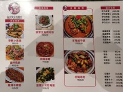 -东方亚克西餐厅(西康路店)