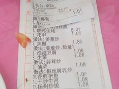 -湛江渔港·大排档(乐园路总店)