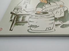 -老磁器口豆汁店(马家堡店)