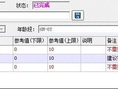 -瑞派宠物医院·24小时骨科·心脏·核磁(哈尔滨南岗店)