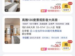 -广州地中海国际酒店