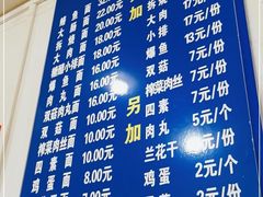 -老店鹏缘面馆