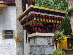 -罗布林卡