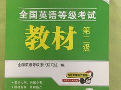 -凯特语言中心·STBJ日语等级考点(慈云寺总校)