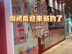 -科兴科学园