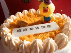 -巴黎贝甜(国贸店)