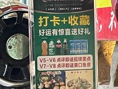 -食德喜·阳山鸡王食研基地