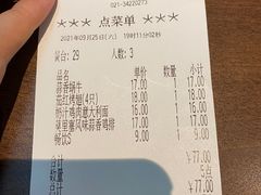 -萨莉亚意式餐厅(莲花国际广场店)