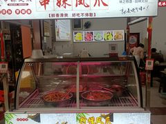 -串妹花式冰粉(乐山总店)