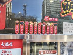 -大桥道糕点食品店(津塘路店)