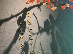 -宁邦·家宴·南京菜(红山动物园店)