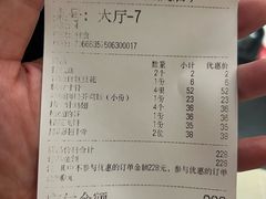 -石狮世茂摩天城摩天轮