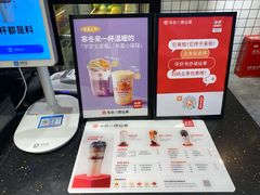 -书亦烧仙草(龙湖金楠天街店)