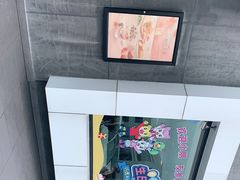 -麦当劳(常山服务区得来速店)