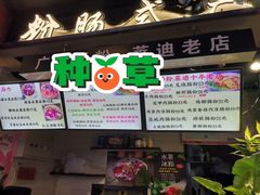 -南京时尚莱迪购物广场(正洪街店)