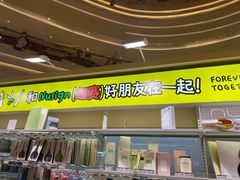 -龙湖杭州滨江天街