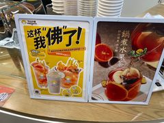 -快乐柠檬happylemon(日月光店)