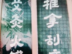 -蜗艾蜗家艾公馆(中山路店)