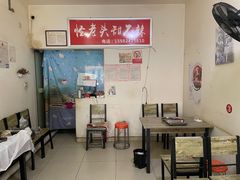 大堂-怪老头甜不辣(抚琴小区店)