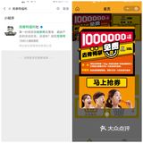 ‖追剧最佳伴侣‖周黑鸭免费送礼啦