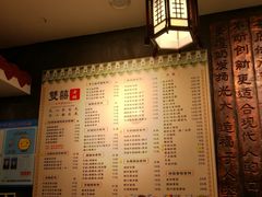 -双喜老铺(人民广场店)