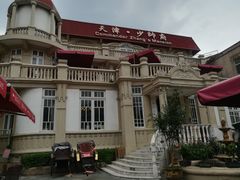 -张学良故居