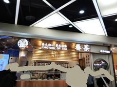 -眷茶(赛格国际购物中心店)