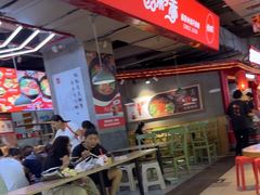 -一品飘香米线(金地美食城店)