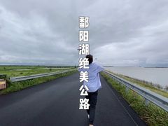 -鄱阳湖国家湿地公园