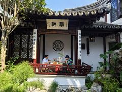 -蟹村草堂·苏式园林人文农家·大闸蟹