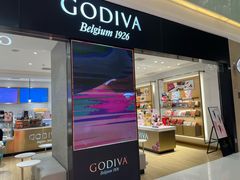 -GODIVA(王府井apm店)