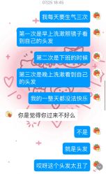 -MOVAN HAIR莫凡匠人发型屋