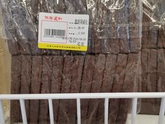 -百年义利(福长街店)